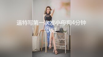 麻豆传媒正统新作MD193-同学的发情妈妈 没淑女姿态让人抓狂 家庭伦理 苏语堂