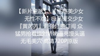 辣椒原创 HPP-022《街头性福专车》罗里吧嗦请下车 本车只给上仙女-唐霏