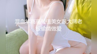  秦总会所探花难得极品女技师，爆乳美腿黑丝，舔背乳推服务周到，扛起大长腿猛怼