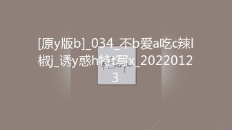  小哥已经迫不及待又舔逼还吃奶亲小嘴，按着头疯狂草嘴，让女友拿着鸡巴往里塞