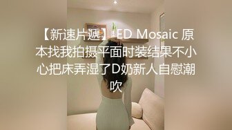 -大飞哥东莞会所偷拍直播水床按摩热身 搞得女技师很享受