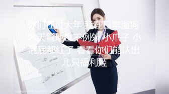 反差女神「Adeless2」女主播被男粉操的叫个不停，鸡巴插进去她还会自己动