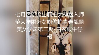 肥臀女友上位全自动 这翘臀后入真爽 被大肉棒无套输出 突然拔枪跑到了卫生间