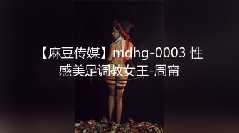 91CM-070 果冻传媒 堕落人妻3 换妻 玛丽莲 韩小雅