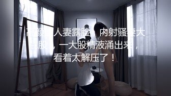 《重磅✿无水全套》露脸才是王道！目标百人斩推特高颜极品吊钟巨乳反差母狗【榨汁夏】私拍各种啪啪紫薇骚界天花板