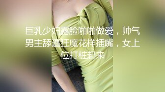 【新片速遞】丰满巨乳的人间尤物，超级大奶毛毛不多特写逼逼肉丝大肥屁股很是诱惑