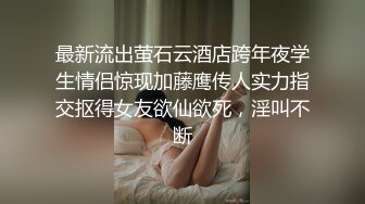 小骚妻 老公过来 要不要操吗 奶小逼黑淫水多 每次发骚上来口硬就往逼里塞 全程全自动 内射 注定是被强奸的一生