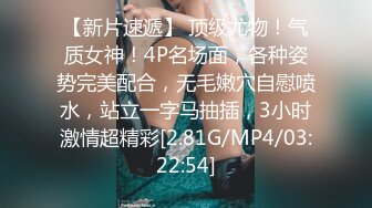 国产AV 天美传媒 TM0128 风骚中介的特别销售 落落