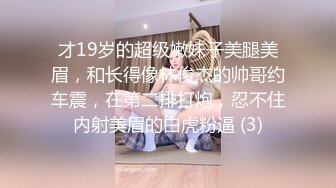 后入96年小母狗