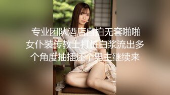 精东影业 JDYP-028 约啪上找的女生没想到是平时高冷的女上司