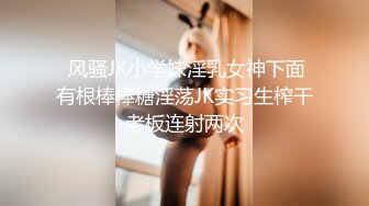 kcf9.com-【前凸后翘小魔女】极品御姐! 黑丝长腿~道具自慰~爽死啦! (4)