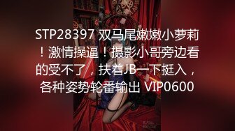 【国产小妹】几个00后聚集在酒店，连续做爱干不停，几天赚了好几万，苗条漂亮小萝莉，高潮一波接一波