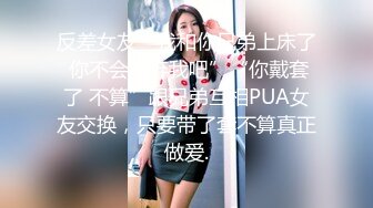 丰满又高挑的女神 笑容甜美可人儿cbr022119-864hd-720p大大的眼睛美美的胸部 狂干她紧凑的美穴还内射