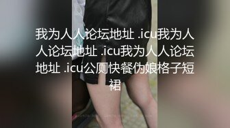  青春活力美少女极品艺校舞蹈系小妹妹 白白嫩嫩的身材 一级棒的小母狗 清晨的阳光和嫩穴真是绝配