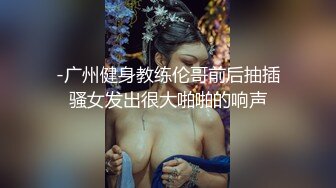 陸萱萱 黑絲輕透薄紗服飾搭配性感誘人原色絲襪 樣貌嫵媚多姿撩人心懷