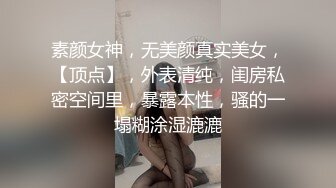 顶级身材反差露脸！卖原味又好色高颜大奶推特女神【困困狗】私拍，各种不雅淫态紫薇露出啪啪被健身男友无套内射 (13)