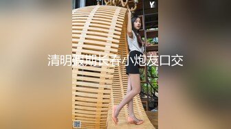 【呼呼滴吖】新人大学生下海了，颜值超高，清纯的邻家妹子，少女气息扑面而来！ (5)