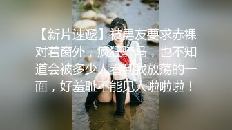 和男友一起来吃饭的JK小妹 小穴张着血盆大口 估计被开发频繁