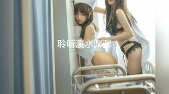 【新片速遞】  KTV女厕近距离偷窥大美女的极品无毛小嫩鲍