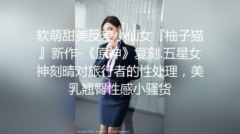 抖音南昌女海王Lin  在读高三生被闺蜜曝光睡过400多个男人 这是要成为下一个生化母体？性爱视频太狂野了