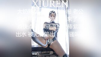 高清无水印珍藏版 高铁女神乘务员和靓丽的女乘客 (6)