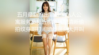 帅小伙2800元约啪170CM性感长腿美女啪啪,人瘦腿长,逼紧干完一次继续操