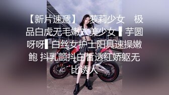 罕见极品粉穴00后学生妹，清纯甜美校花级，解开内衣一对美乳，无毛超嫩美穴