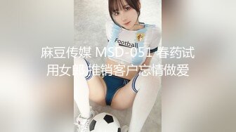 MMZ-010.白若冰.古术重振龙脈雄风.妙手回春的性爱诊疗室.麻豆出品X猫爪影像