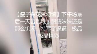 小蜜蜂女友羞涩解禁酒后乱性