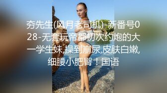 ★☆《云盘破解㊙️极品泄密》★☆完美露脸气质美人妻的闺房心事与老公日常不雅自拍流出㊙️戴着眼镜裹鸡巴的样子好反差 (2)