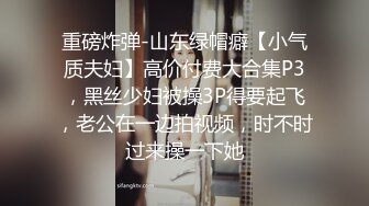 《百度云泄密》大二学妹和男友的私密被渣男毕业后曝光 (1