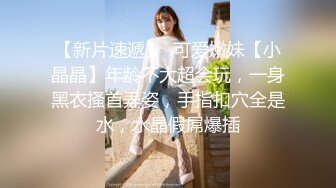 最新流出NTR骚妻性感极品崇黑讨黑BBC女神【爱已婚少妇】私拍②，被黑驴屌花式爆肏3P生猛，国屌已经满足不了了 (3)