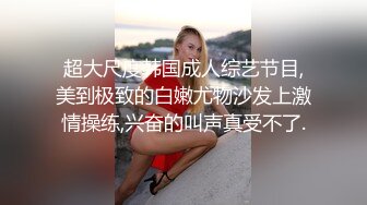 写字楼女厕瑜伽服蓝内裤韵味阔太,两片泛红的宽肥穴肉玩起来特爽