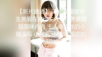 舌头会转动颜值美女主播下海黄播，性感大长腿黑丝牛仔短裤，脱掉内裤特写掰穴，展示灵活的舌头