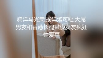 【极品稀缺孕妇也疯狂】真实孕妇性爱记录完整全收录几年性爱生活变化 操孕妇做爱必须内射 附生活照及孕照 (2)