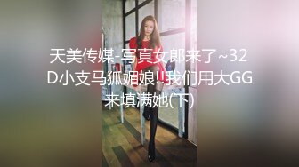 小七小天探花約了個兩個妹子留下一個啪啪