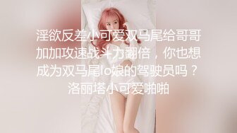 《贵在真实反差淫妻》露脸才是王道！推特网黄淫乱骚妻【吴小仙儿】私拍，绿帽癖老公找单男3P性爱内射露出相当精彩 (1)