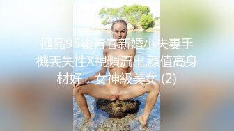 露脸露点?微博高颜值写真嫩模『Murm』大尺度土豪定制私拍流出 拍摄花絮和露脸自慰视频 高清720P版