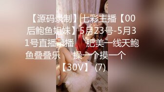 ★☆✅小女友✅★☆10个眼镜9个骚，超可爱小女友国风白袜情趣装，给我戴套后主动坐上大鸡巴，小闷骚型反差婊喜欢吗哥哥