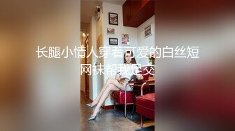 ✨韩国清纯乖巧萝莉小母狗「Rabbyjay Couple」日常性爱私拍 肥臀粉嫩馒头逼美少女 (1)