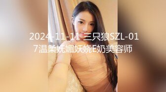 星空传媒XKTC072和下属的女儿做爱止不住的高潮