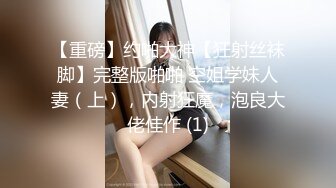 M腿你喜欢吗身材超好的极品反差女神 掰开双腿迎接肉棒 近距离观看大屌抽插内射中出女神美穴