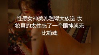 MDX-0065.沈娜娜.致富哥钱诱淫娃妹.超弹美臀被后入到高潮.麻豆传媒映画