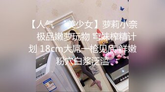 渣男分手后报复流出~湖南某学院极品美臀反差女【胡X玲】与校男友同居不雅露脸自拍~蜂腰大屁股真的好顶 (3)