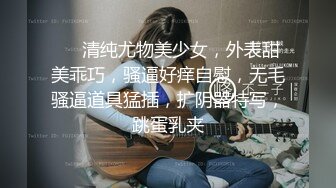 这个JK嫩女真是尤物啊 奶子肥硕软大屁股翘，坐腿上搂怀里亲吻揉捏滋味销魂，啪啪抠逼大力抽插猛操