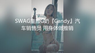 无套操小母狗第二弹