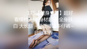 【秦总会所探花】现在会所妹子质量越来越高，漂亮少妇，00后嫩妹各有千秋，小伙一夜潇洒 (1)