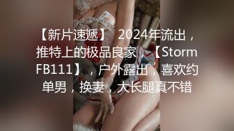 ID5349 惠敏 宅女主播挑战赛 下集 欲擒故纵获得女人心 爱豆传媒