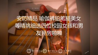 仙人跳男友的父亲▌舒舒▌空姐制服爆欲肉体 大肥逼真是爽又软又滑 淫靡爆射美乳