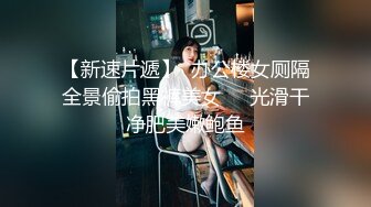 2024年，【重磅核弹】黄X模特【思恋】其他摄影师新图 之前未发视频400P 1V，还有屁屁怼脸的